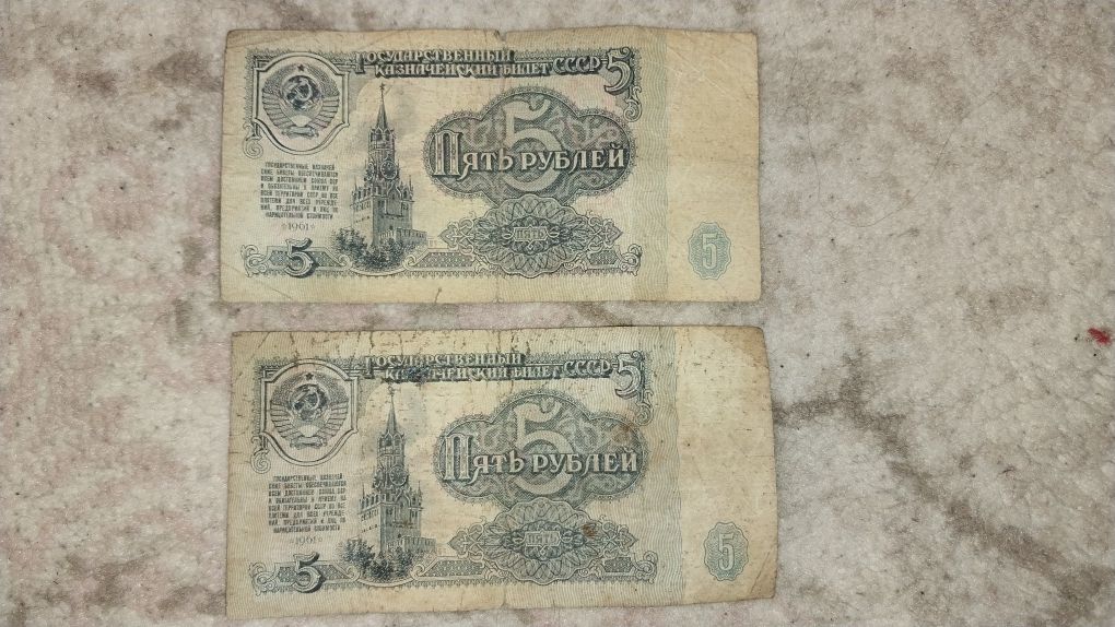 1961-йилда чиккан пуллар. Донаси 50 мингдан.