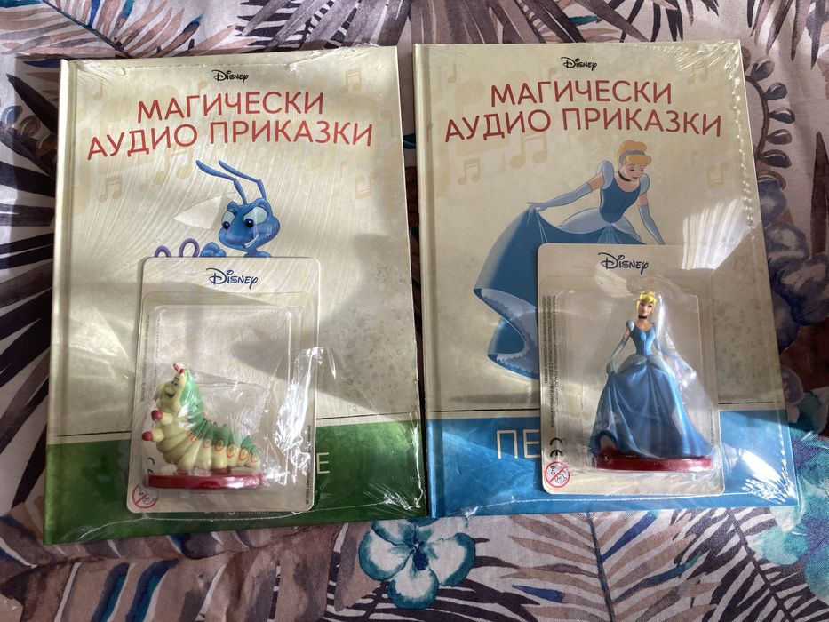 Аудио приказки - Ариел, Алиса, Елза