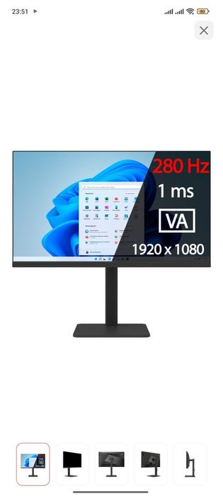 Монитор neo обменяю