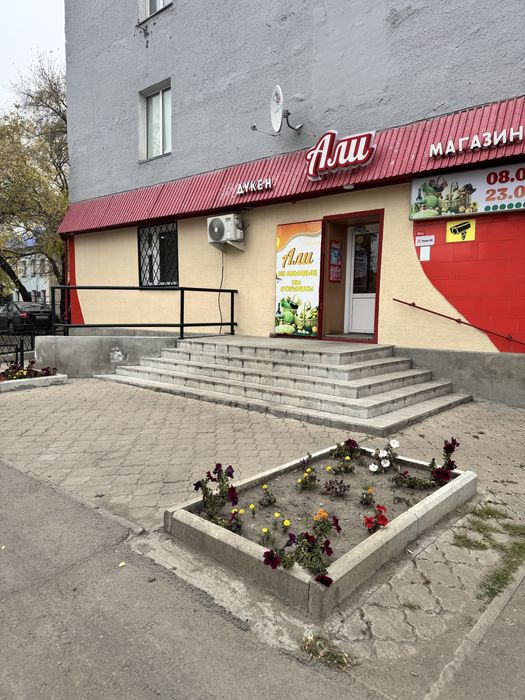 Продай действующий бизнес