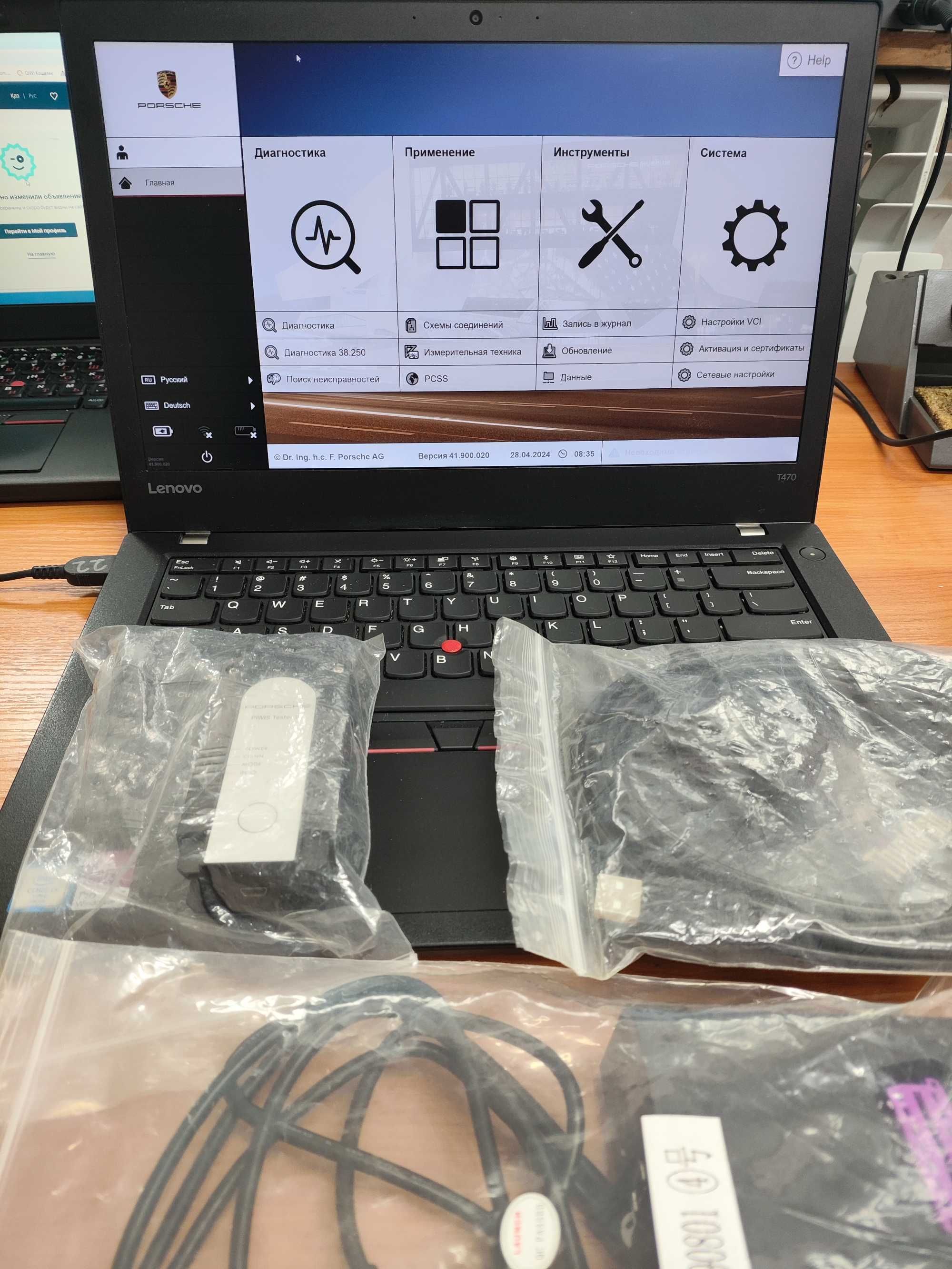 Porsche Piwis3:PT3Gv2 Kit+Lenovo Laptop