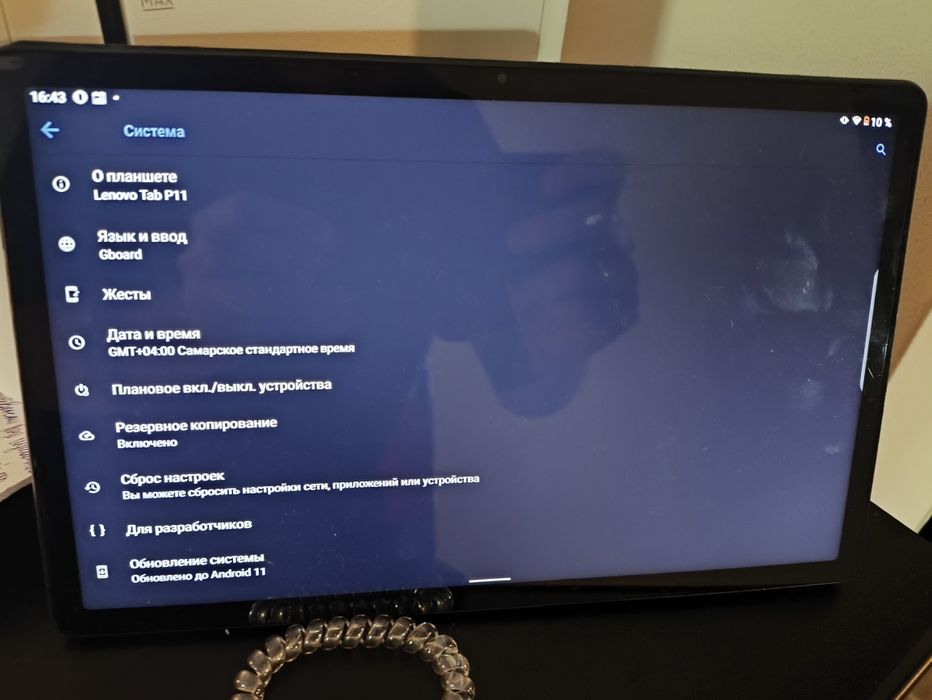 Lenovo tab p11 gen 1