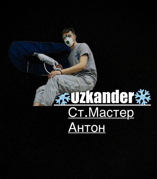 Профилактика кондицинеров чистка ПРОФЕССИОНАЛЬНО и АККУРАТНО