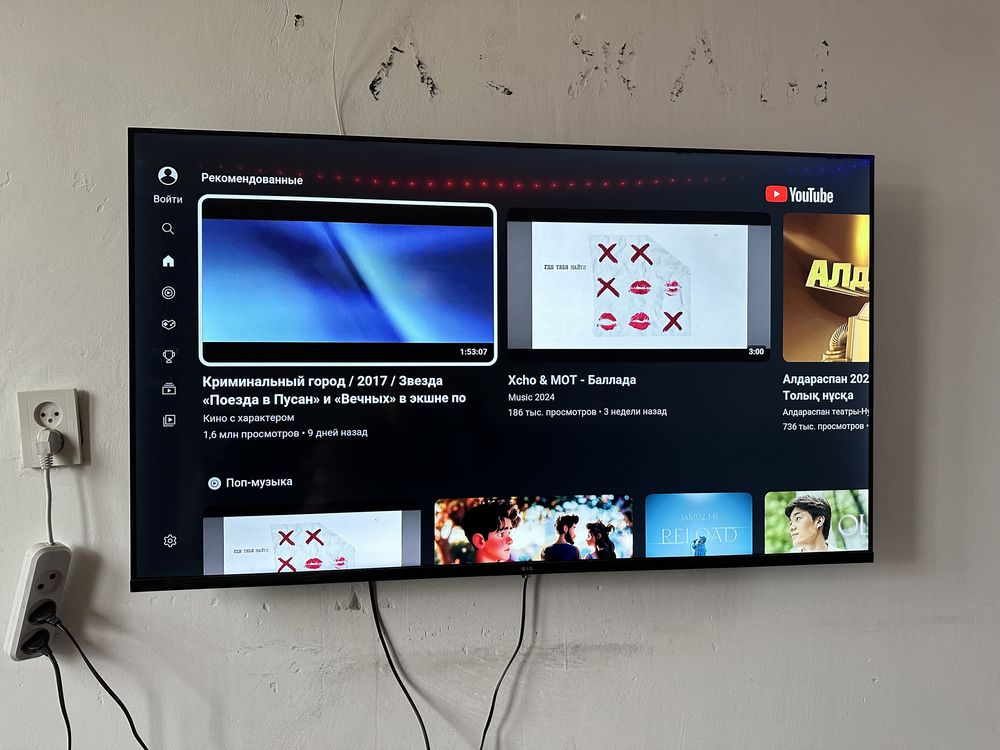 Смарт Тв LG. Состояние отличный.
