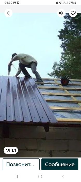 Криша. Кровельные работы. Делаем Криша Навесы. Ремонт кришы  Демонтаж