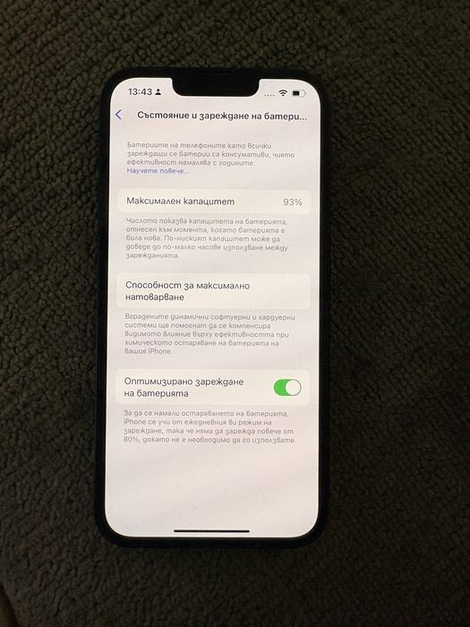 Iphone 13/ 128 GB