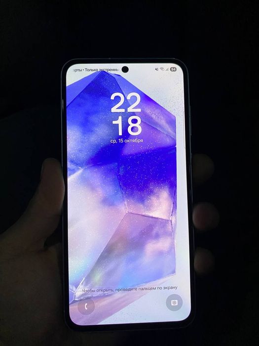 Samsung a 55 telefon
