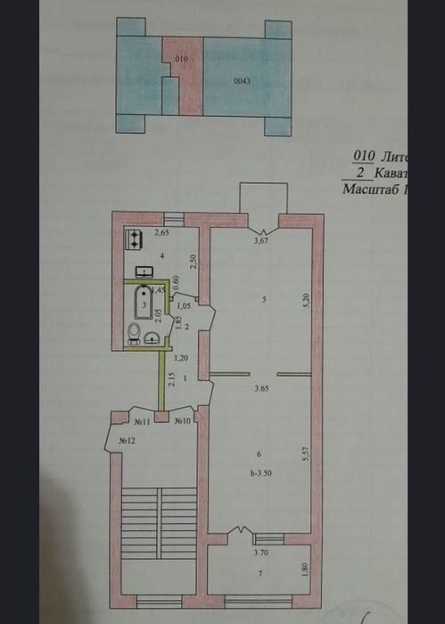Продаётся 2х комнатная высокопотолочная квартира