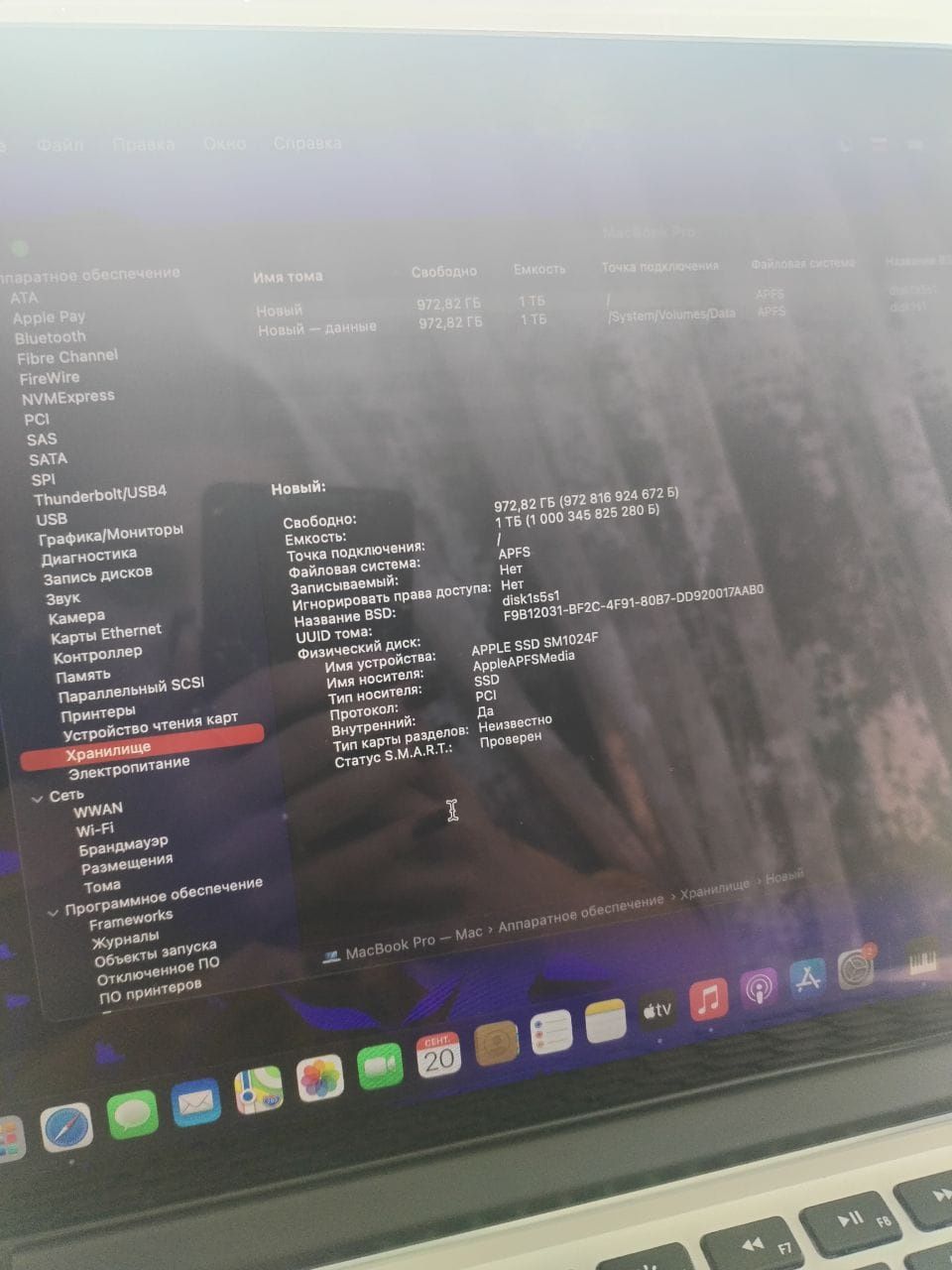 Продам Apple MacBook Pro