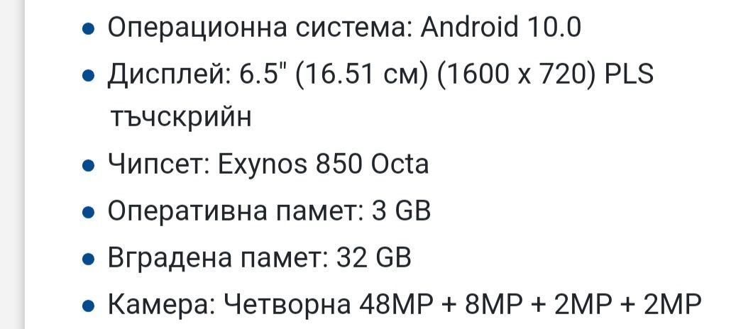 Samsung Galaxy A21S