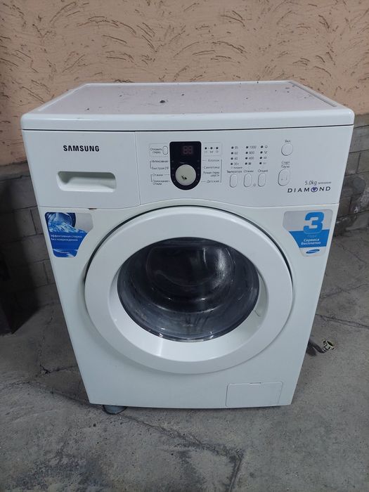 Стиральная машина