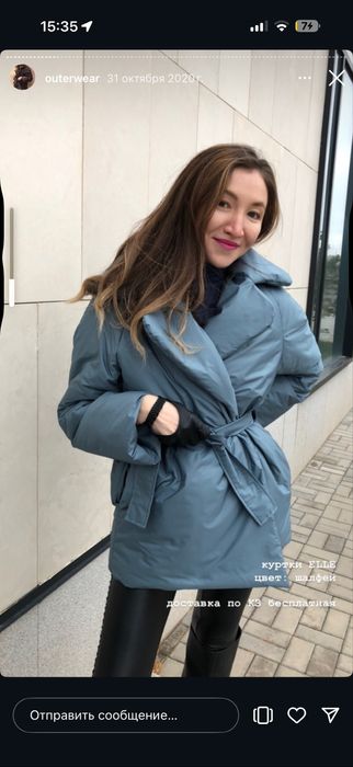 Куртка демисезонная от каз бренда Sutay