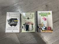 Продавам актуални, запазени книги
