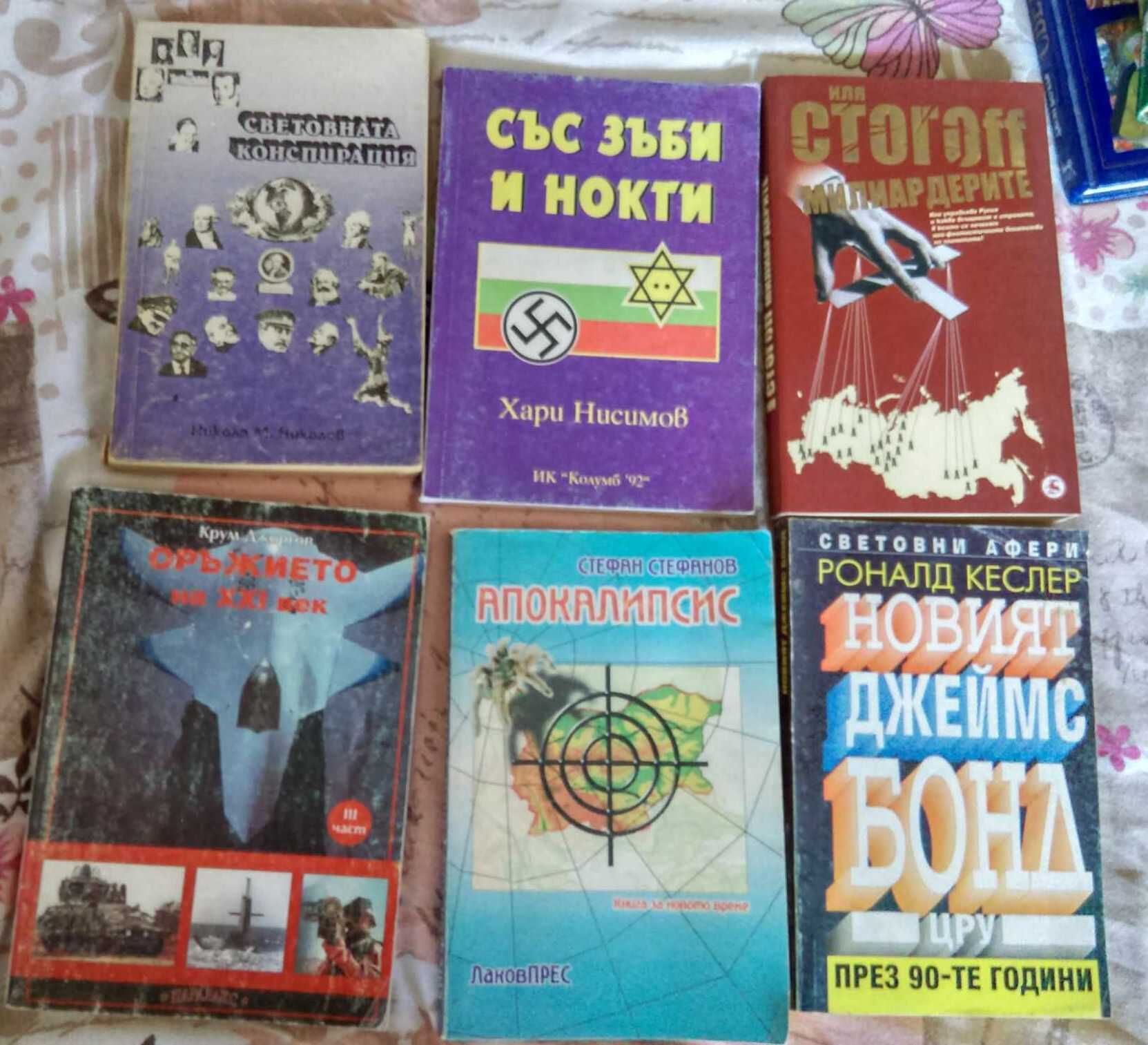Книги политология , философия, социология