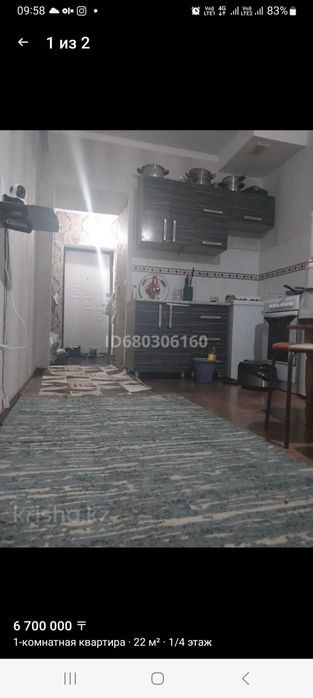 Продам квартиру .