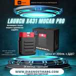 Launch x431 Mucar Активиран с пълен лиценз и доживотни ъпдейти