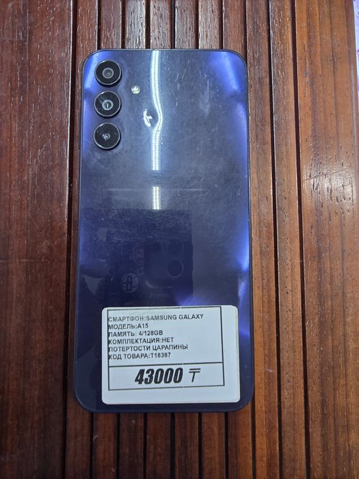 Телефон Samsung A15 128gb рассрочка Реал ломбард