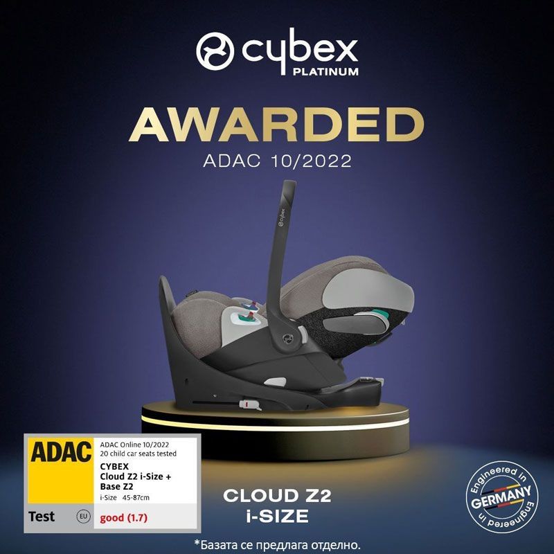 Стол за кола Cybex Cloud Z2 i-Size Rockstar