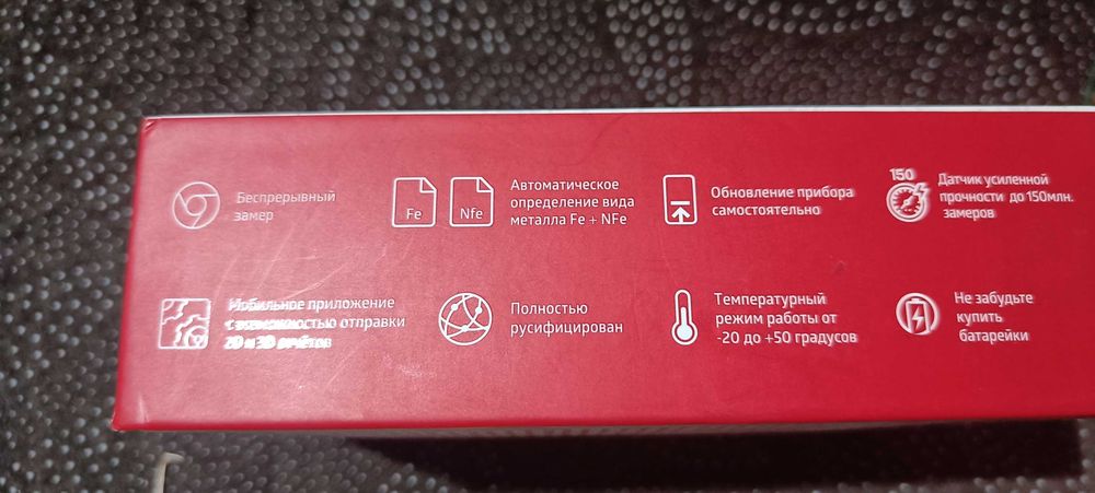 Толщиномер ETARI MAX ET 700