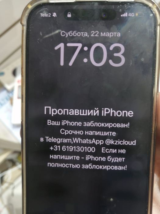 Разблокировка любых icloud ( сами забыли, попались мошенникам)