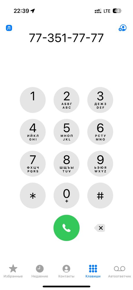 Uzmobile nomer sotiladi 7777