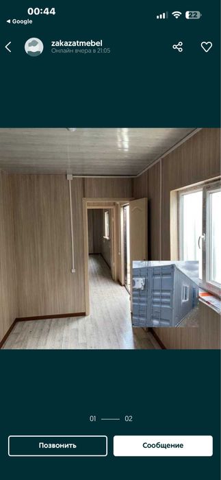 Утепленный контейнер прочный