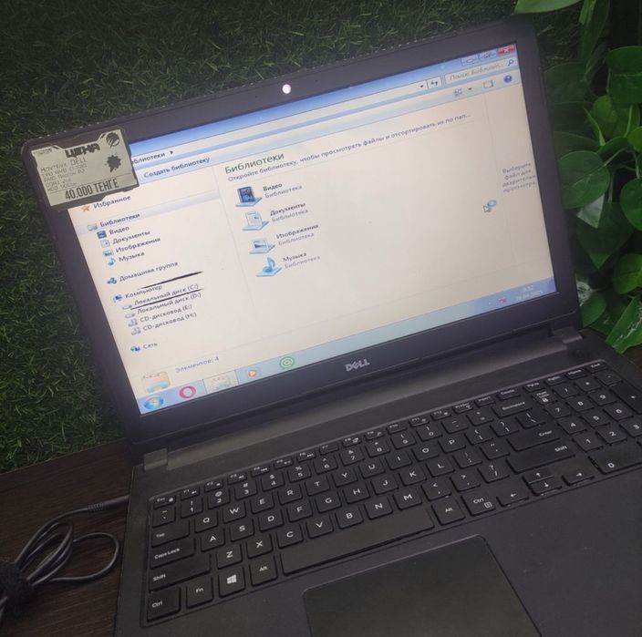 Ноутбук Dell в раьочем состоянии