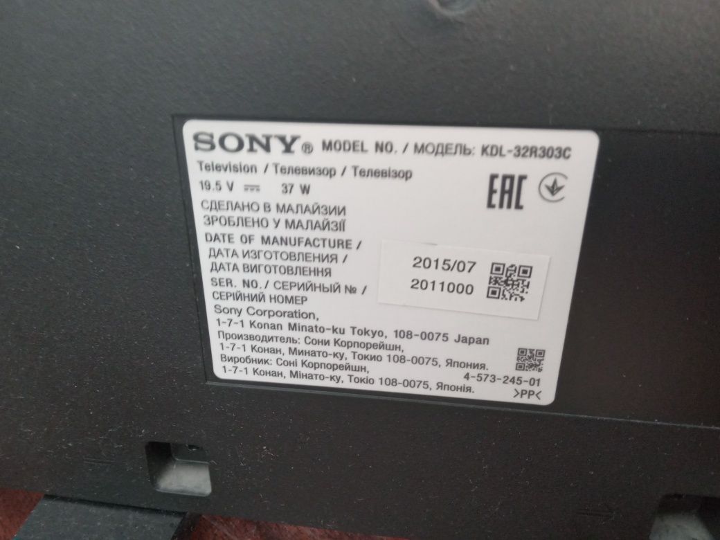 Телевизор sony 32 диагональ