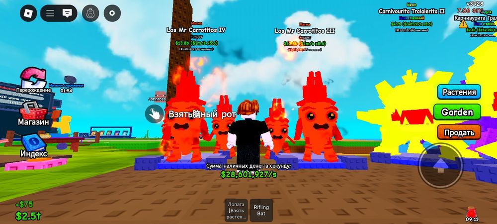 Брейнроты приносит по 1м