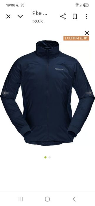 Norrona falketind octa-Ориг.яке