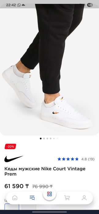 Nike court vintage кеды оригинал
