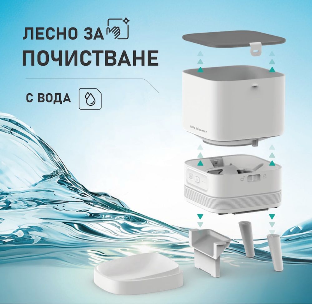 Smart автоматична хранилка