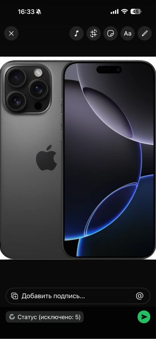 Продаётся айфон 16 про Макс 256 гб