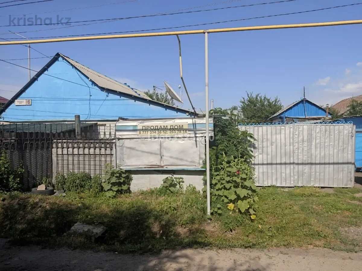 Продам дом Шанрак 1.