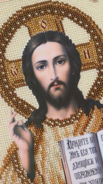 Goblen Iisus | 15/21 cm