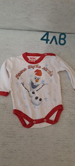 Сет дрешки за бебе момченце