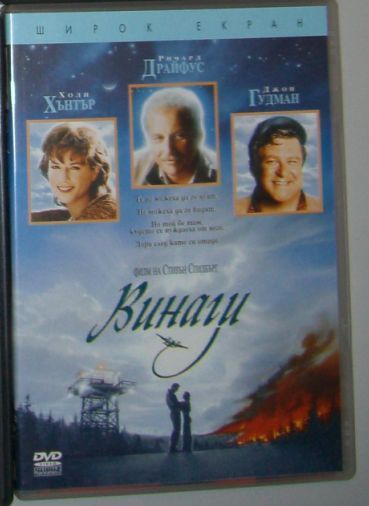 DVD Филми и Музика-оригинални дискове