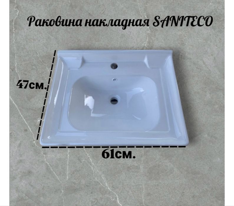 Раковина для ванной абсолютно новая