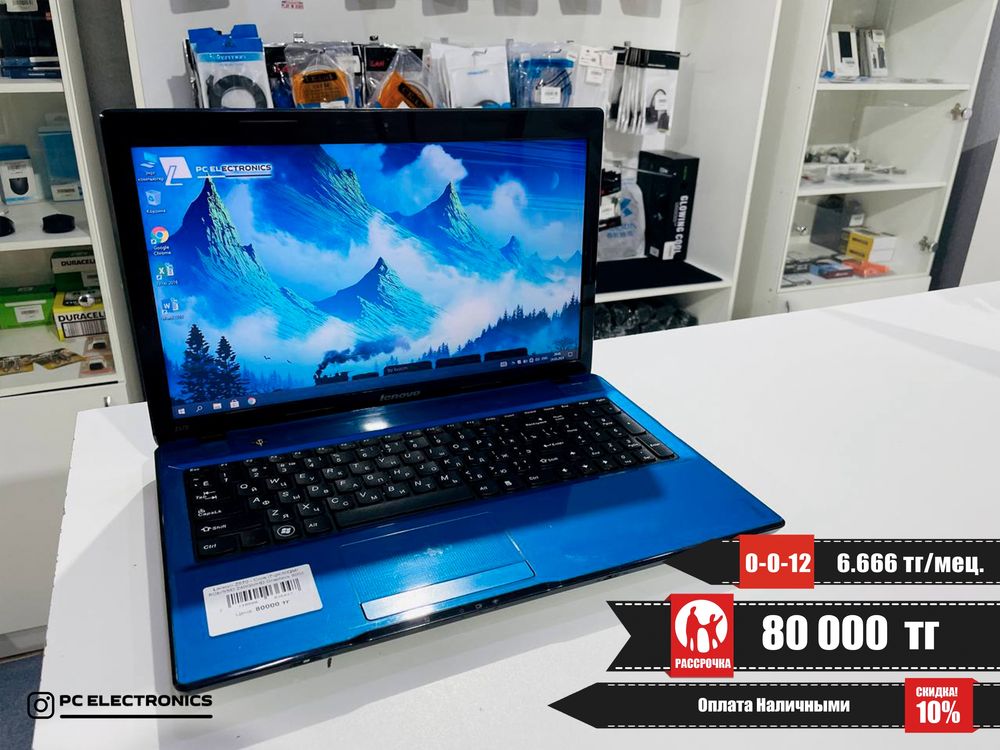 Рассрочка! Lenovo Z570 - Core i7-2630QM/8Gb/SSD 240Gb/HD Graphics