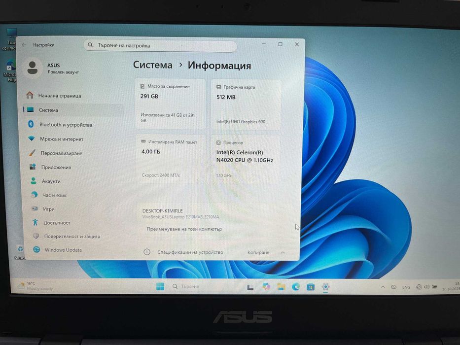 Asus VivoBook E210MAB Windows 11
