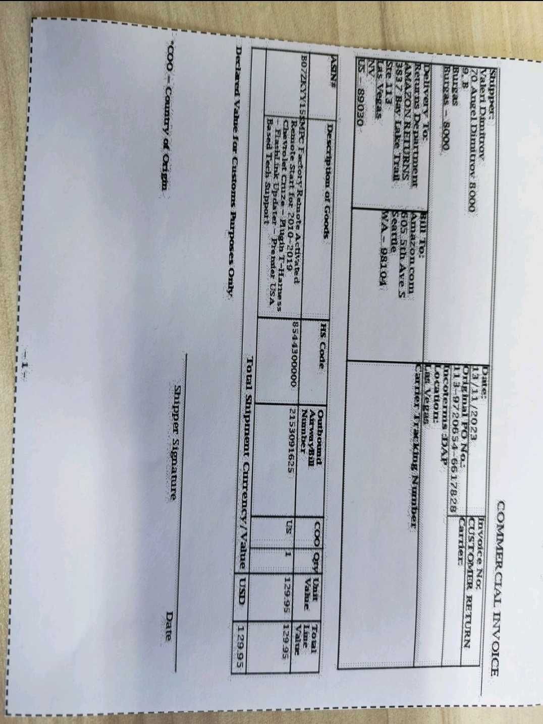Модул за дистанционно запалване на Chevrolet Cruse