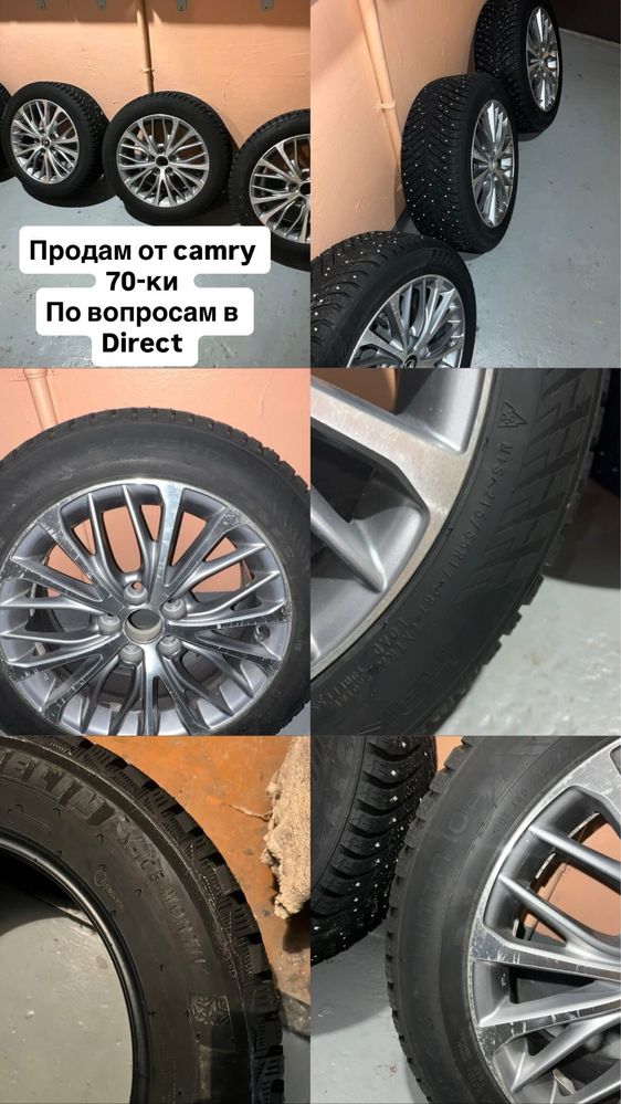 Продам зимнюю резину с дисками!