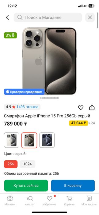айфон 15про 256гб Есим