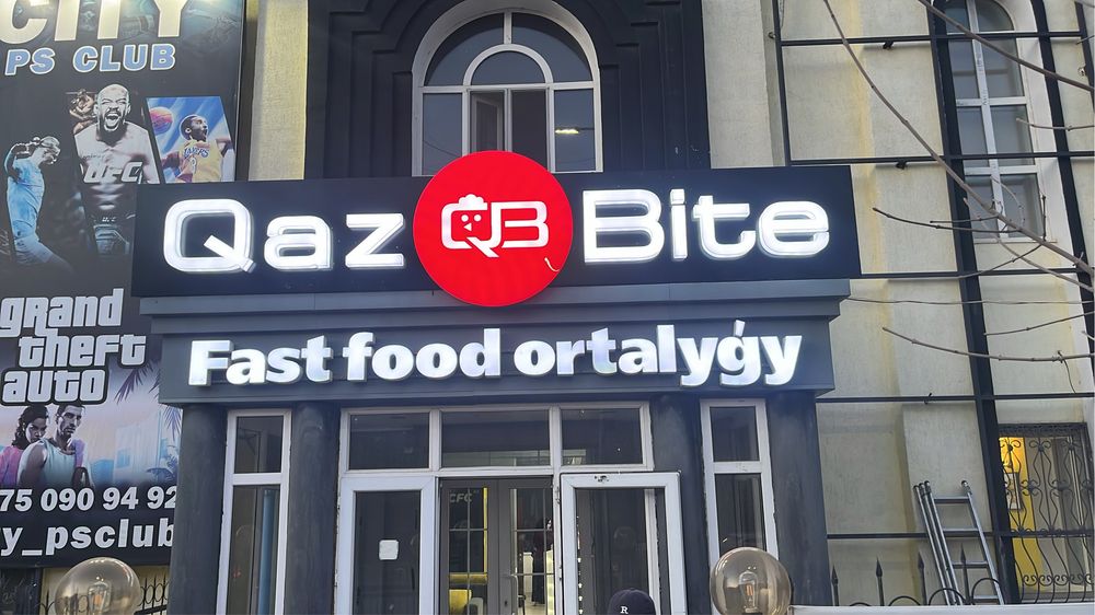 Наружная реклама