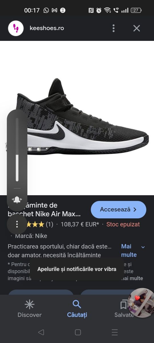 Adidași Nike Air Max înfuriate
