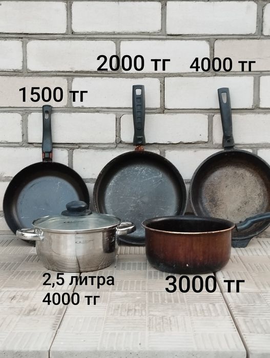 Эмалированные блюда табак