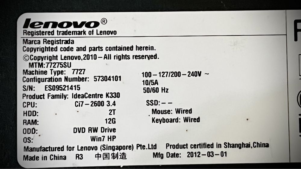 PC Lenovo i7 2600, 3,4Ghz, memorie 12gb video 1gb