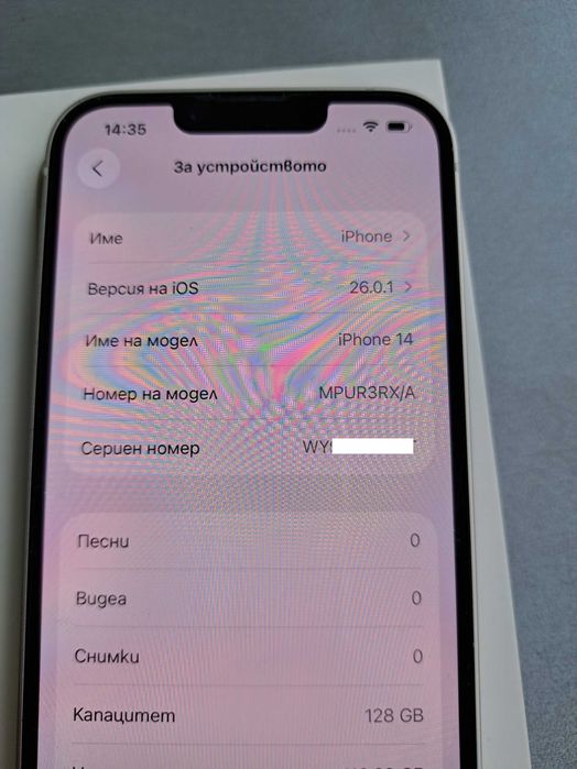 Iphone 14 128GB White