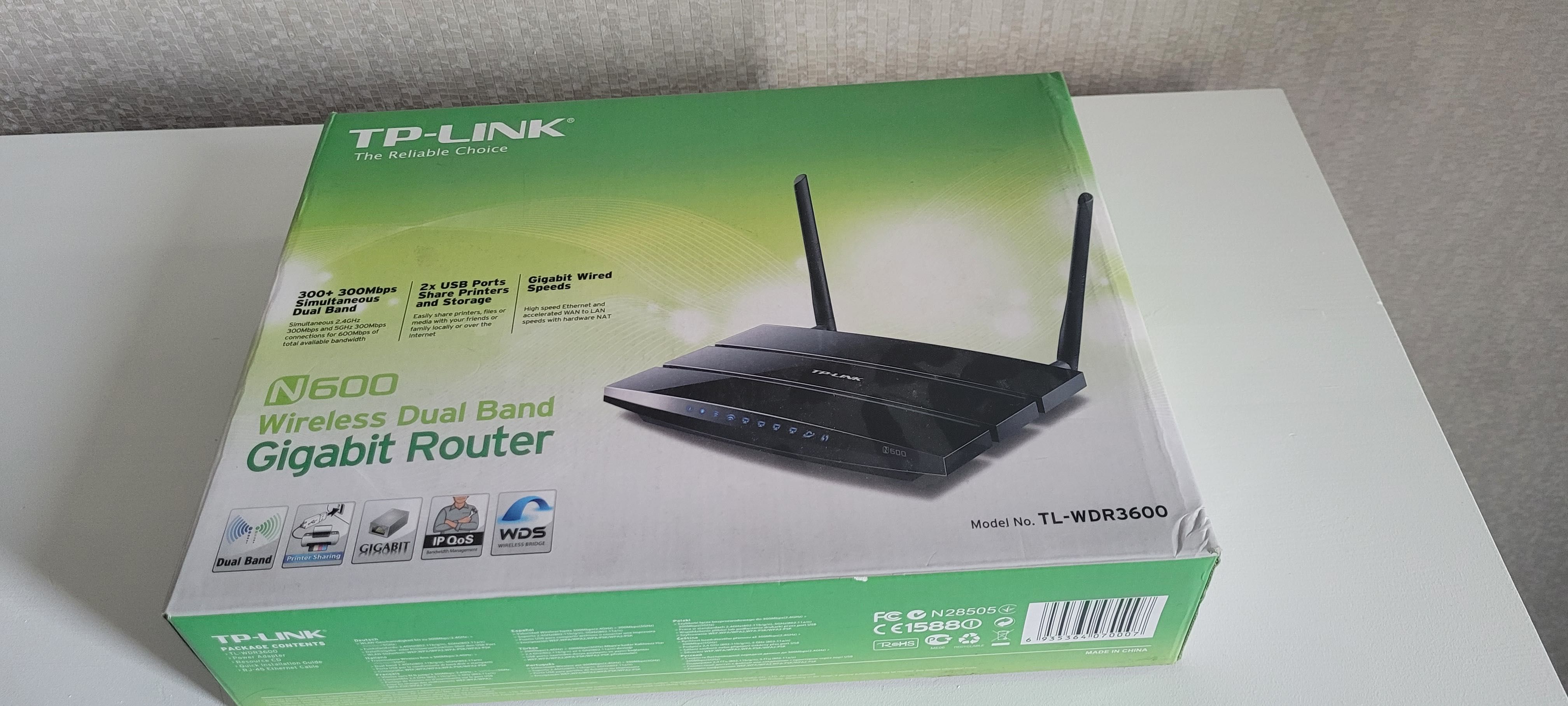 Маршрутизатор (роутер, модем) для Wi-Fi Tp-Link TL-WDR3600 черный