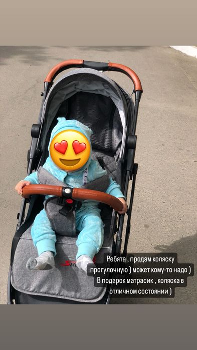 Прогулочная коляска